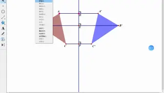 几何画板5.0轴对称图形的性质