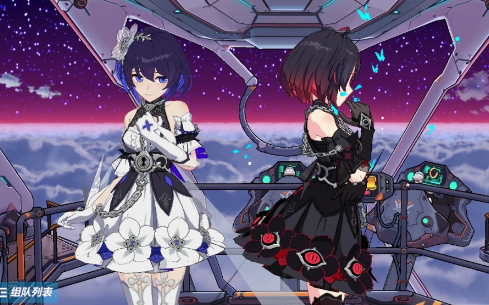 【崩坏3】3.5测试服 s希儿[彼岸双生] 大招展示