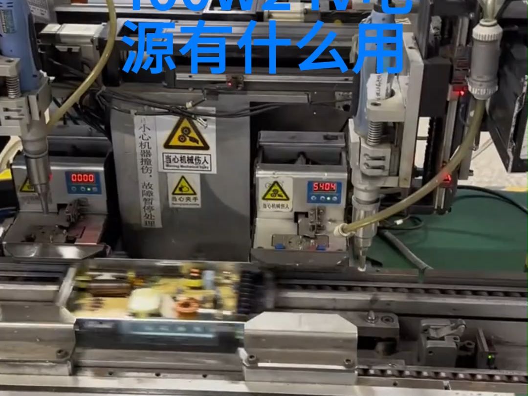 400w24v电源有什么用哔哩哔哩bilibili