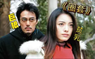 推理剧解说 搜索结果 哔哩哔哩 Bilibili