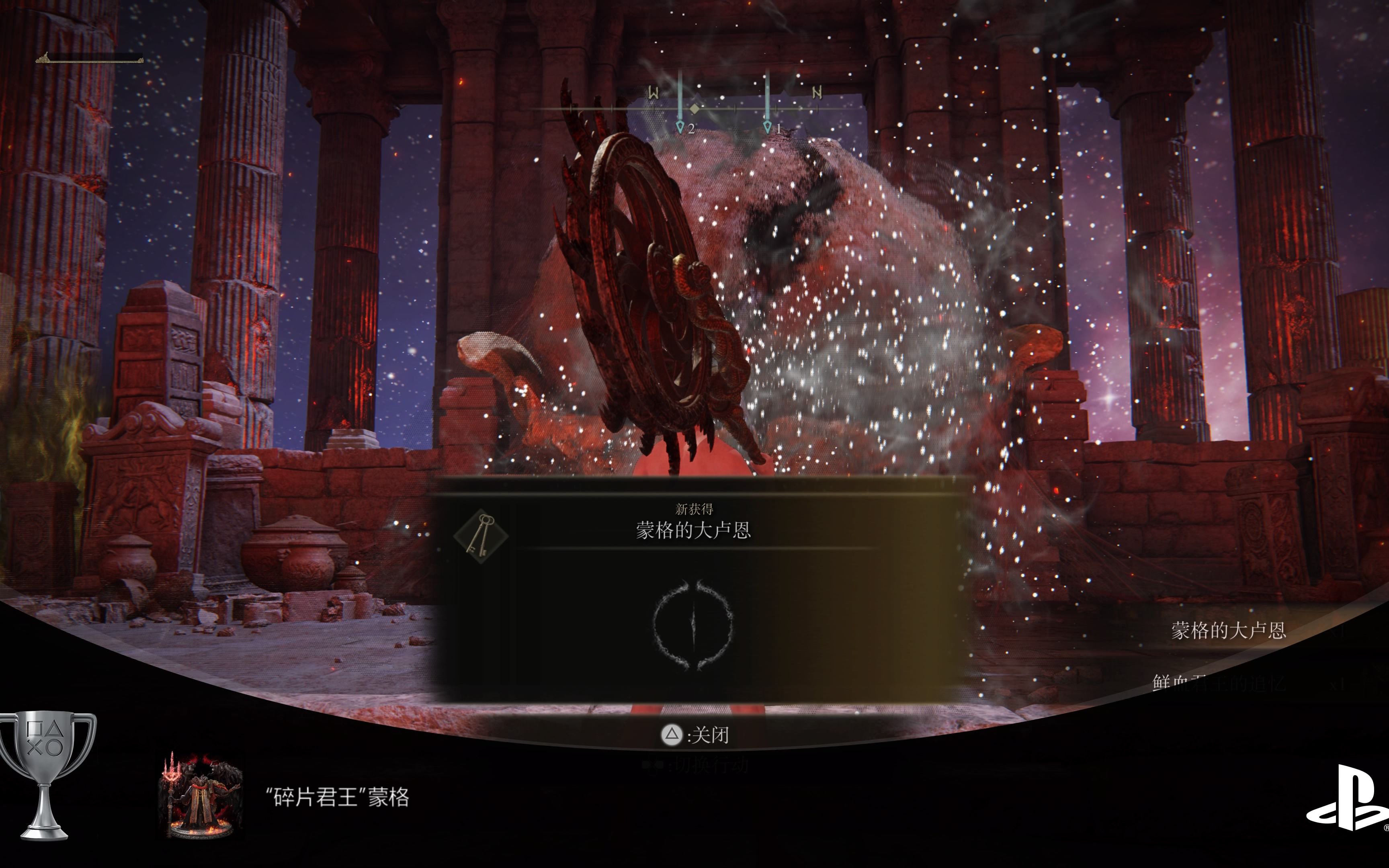 【艾尔登法环】"鲜血君王"蒙格——辍学打法