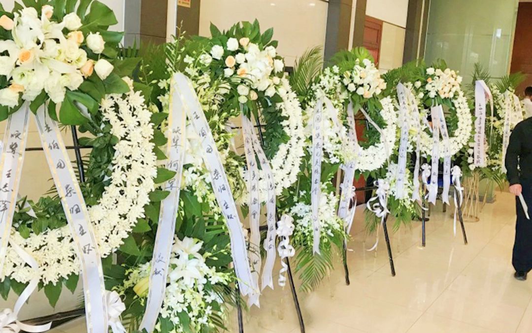 预定花圈:何处订购与订购时需知道的事项