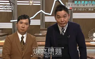Nhk特辑 搜索结果 哔哩哔哩弹幕视频网 つロ乾杯 Bilibili