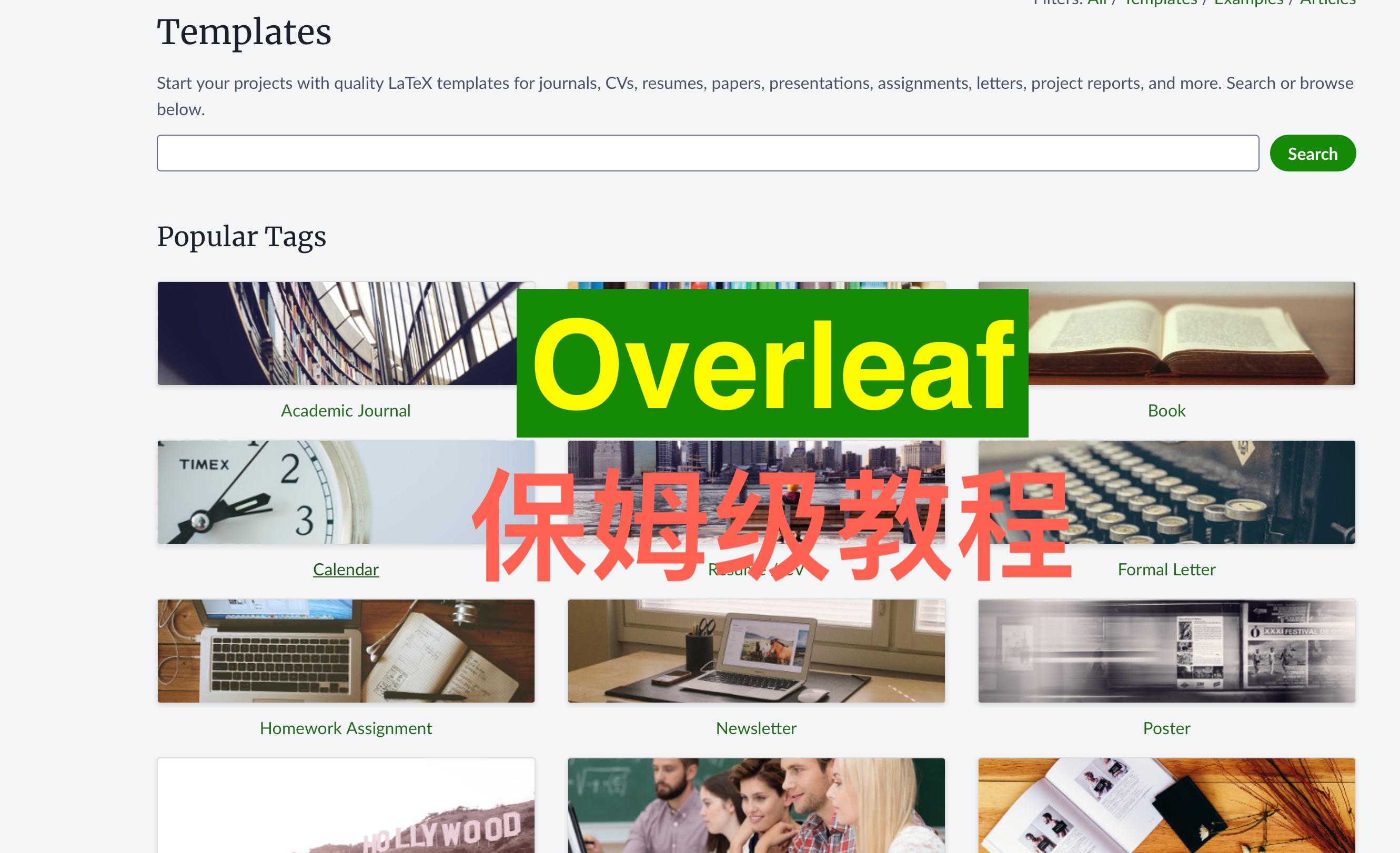 英文简历制作神器Overleaf保姆级教程哔哩哔哩bilibili