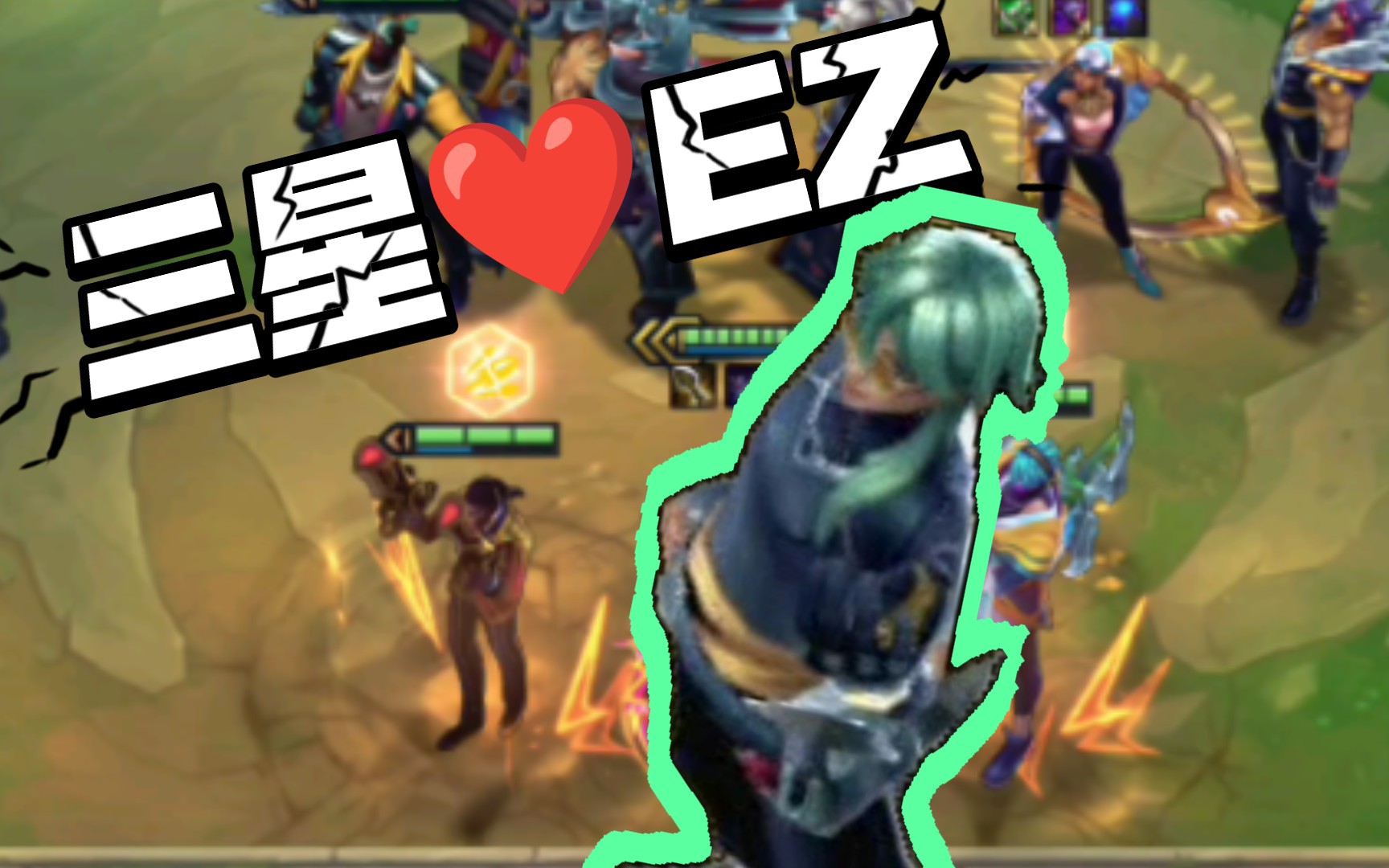 《三星ez》来袭!心之钢金铲铲,一击清屏的超强威力!七7815之钢!