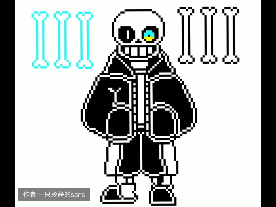 像素画原版sans