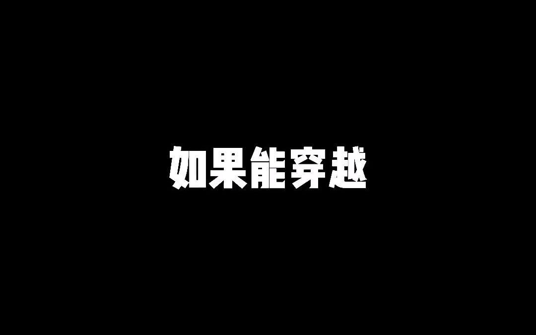 [图]他们种了一棵树，一棵除了他们自己，后来所有人都能乘凉的树