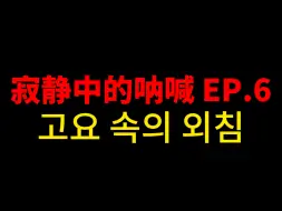 Descargar video: 好像把全kpop都得罪了...(6)