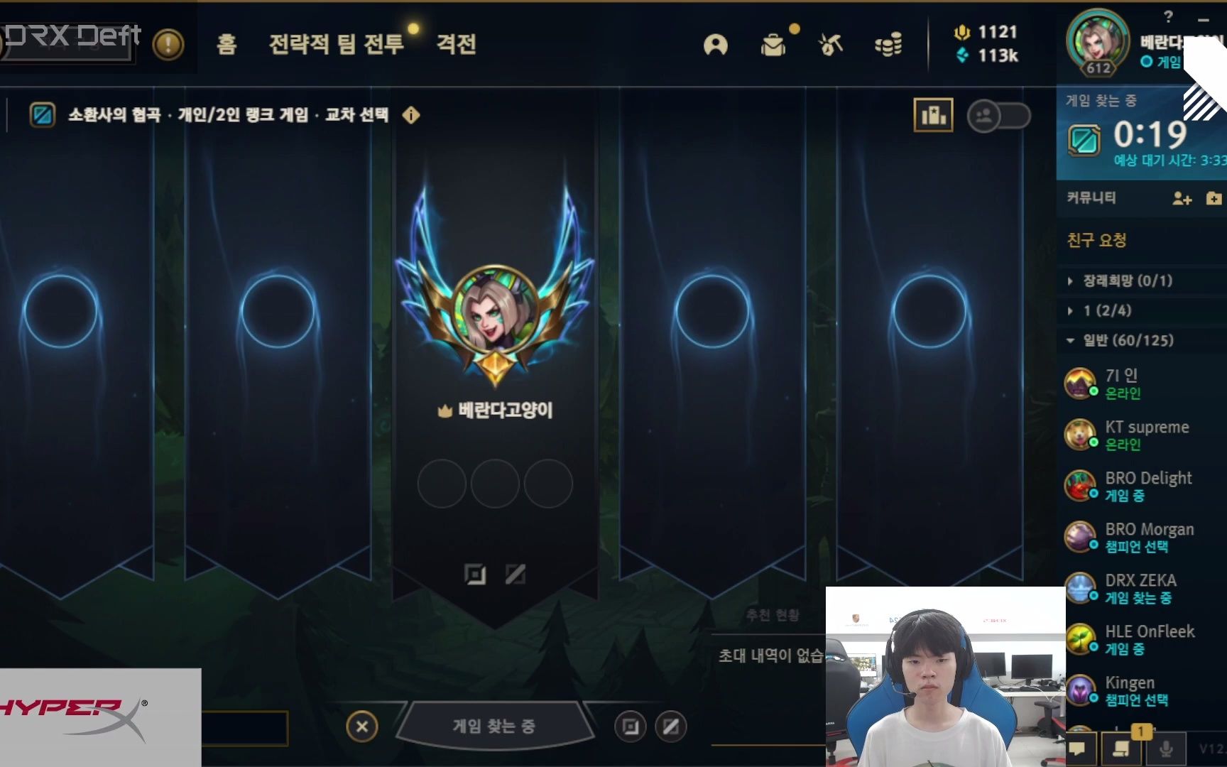 【Deft】22.07.17Twitch直播