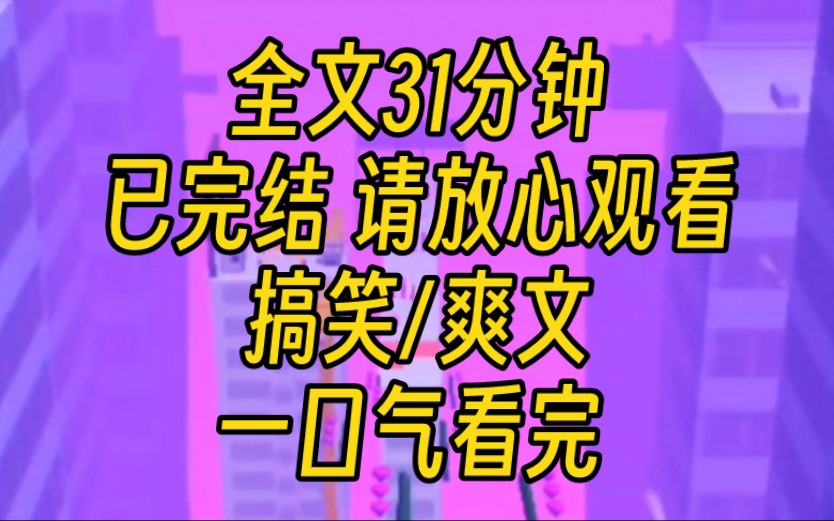 【完结文】首富来找真千金,不是我,我只是村里养猪的.首富给我三万让我说真千金人品.真千金给我四万让我好话.假千金给我五万让我说坏话.啥年...