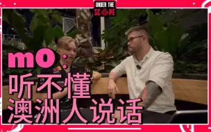 Descargar video: 【CS:GO中字】G2.m0NESY 锐评澳洲人的笑容和英语水平 podcast采访切片（feat.Banks