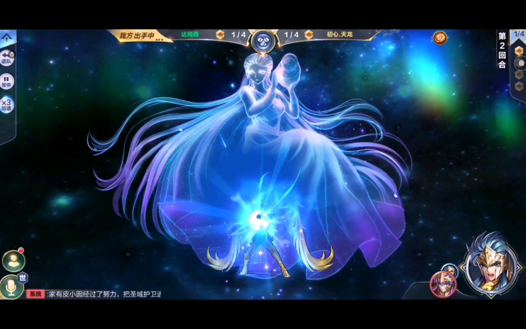 冰墩墩银河首秀,曙光女神没宽恕