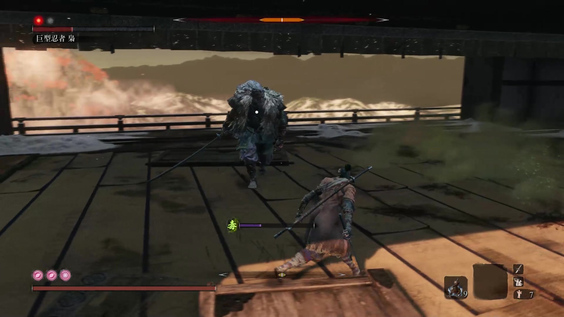 只狼boss义父枭秘传巨型忍者落杀用三年前枭的技能打现在的枭