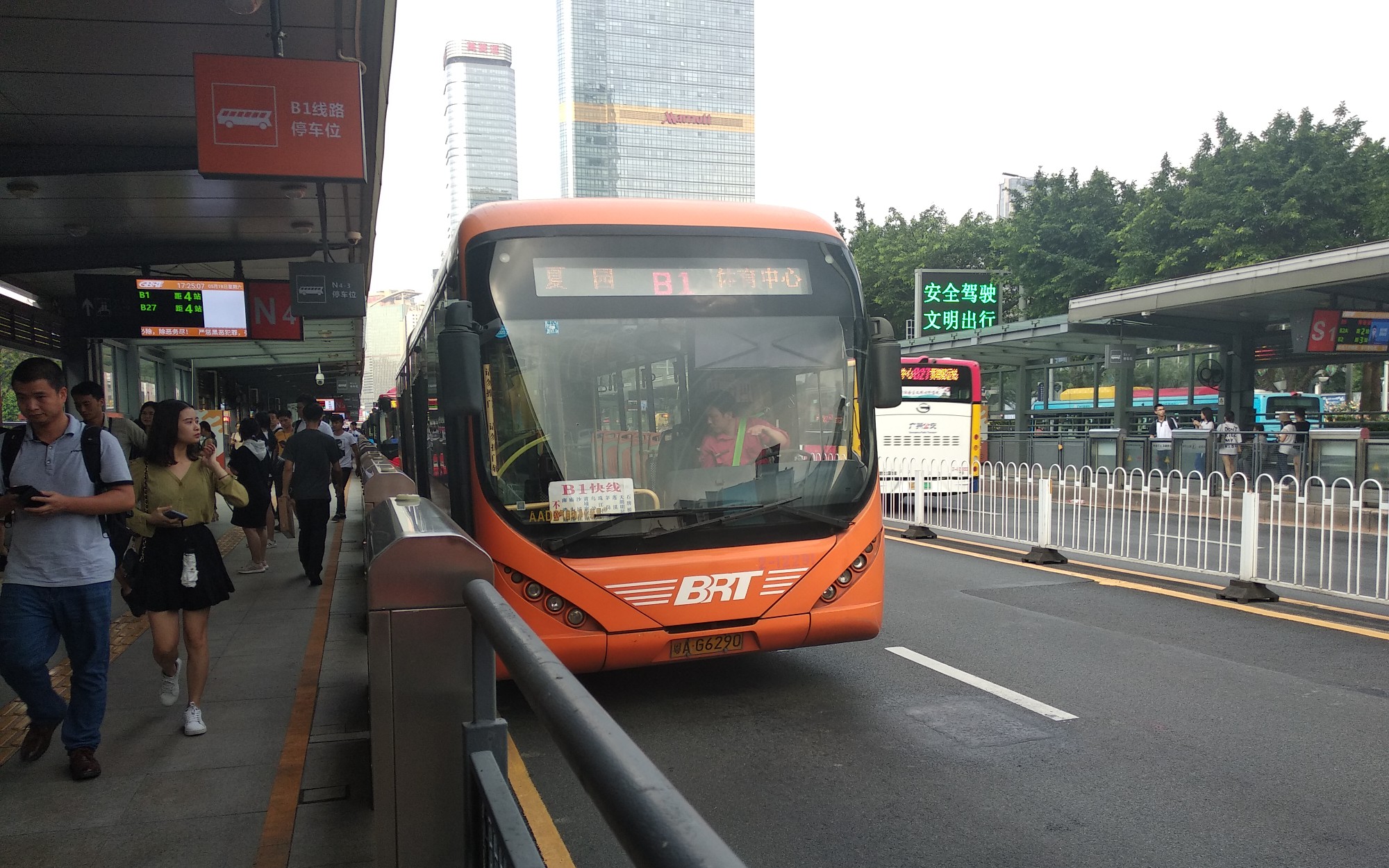 梦想永恒联盟广东工作室广州公交pov43b1快线夏园总站体育中心总站