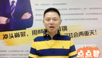 大型铝压铸模具最忌讳开裂，模具要优先考虑韧性，以防止模具开裂
