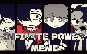 Download Video: 【曼德拉记录／mandelacatalogue】Infinite power meme