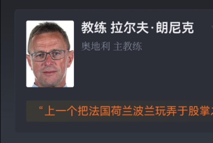 【欧洲杯】奥地利32荷兰,力压法国小组第一出线,马伦送乌龙,萨比策破门,加克波、德佩建功哔哩哔哩bilibili