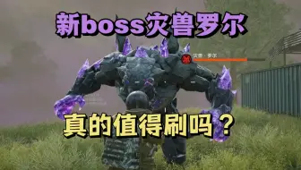地铁逃生新boss能爆多少变卖物？新的传世武器？【和平精英PC模拟器】
