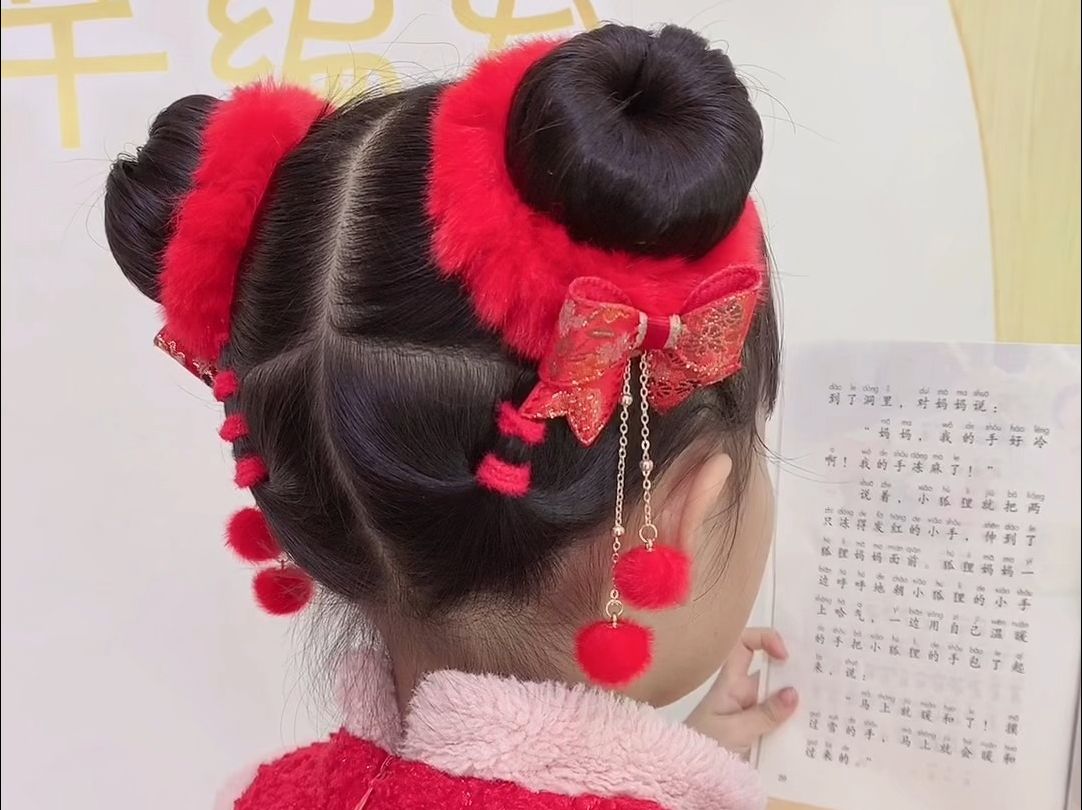 春节发型怎么扎图片