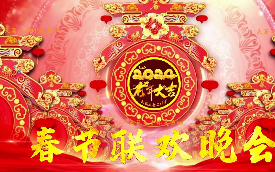 [图]2024龙年春晚开场舞蹈音乐 吉祥新春开门红