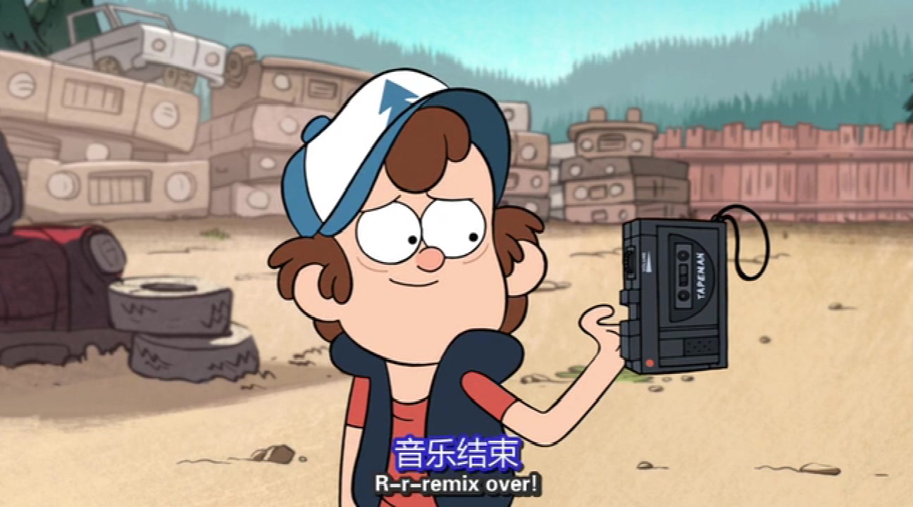 怪诞小镇dipper电音循环两分钟