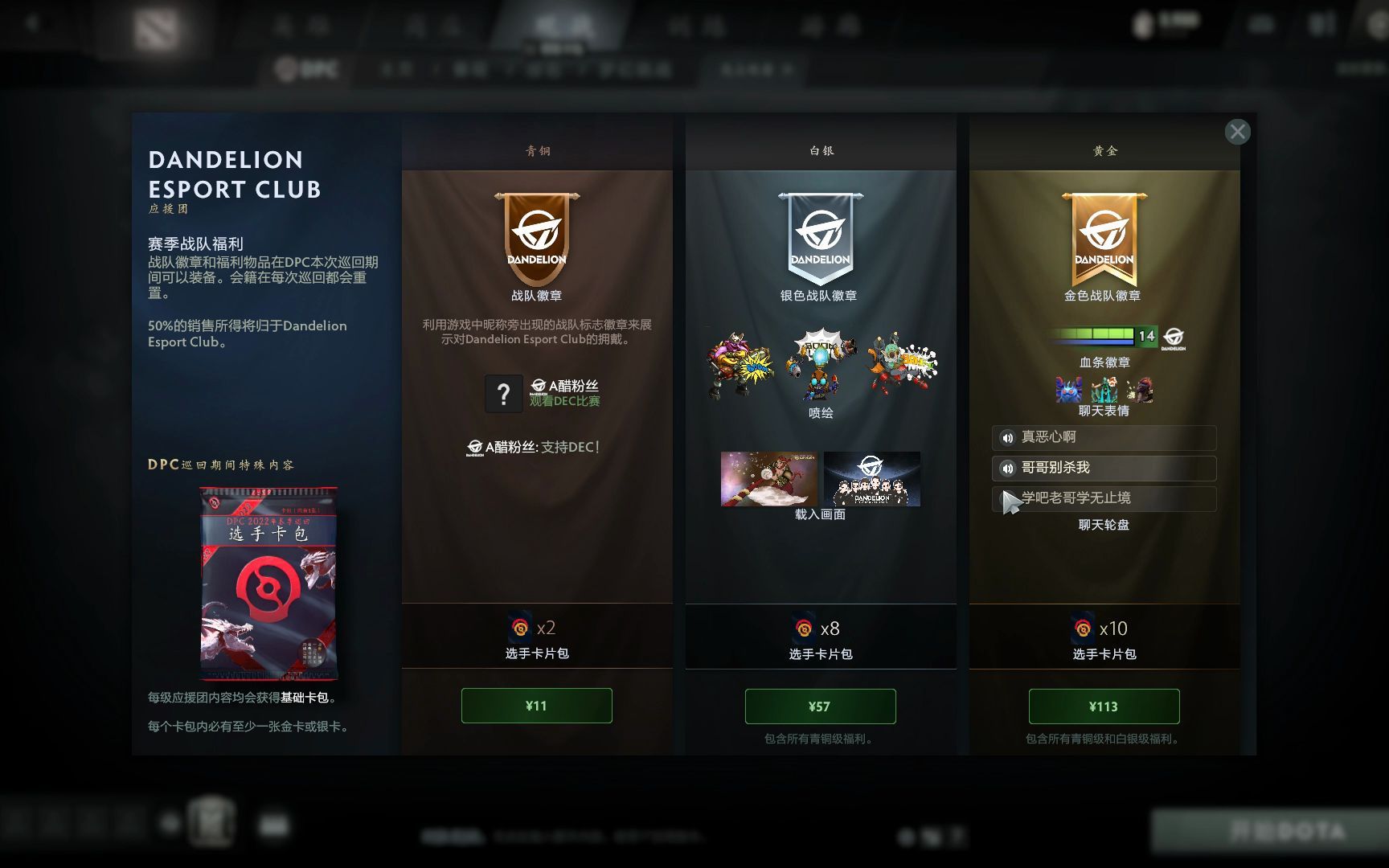 DOTA2 OK林仔语音包上线网络游戏热门视频