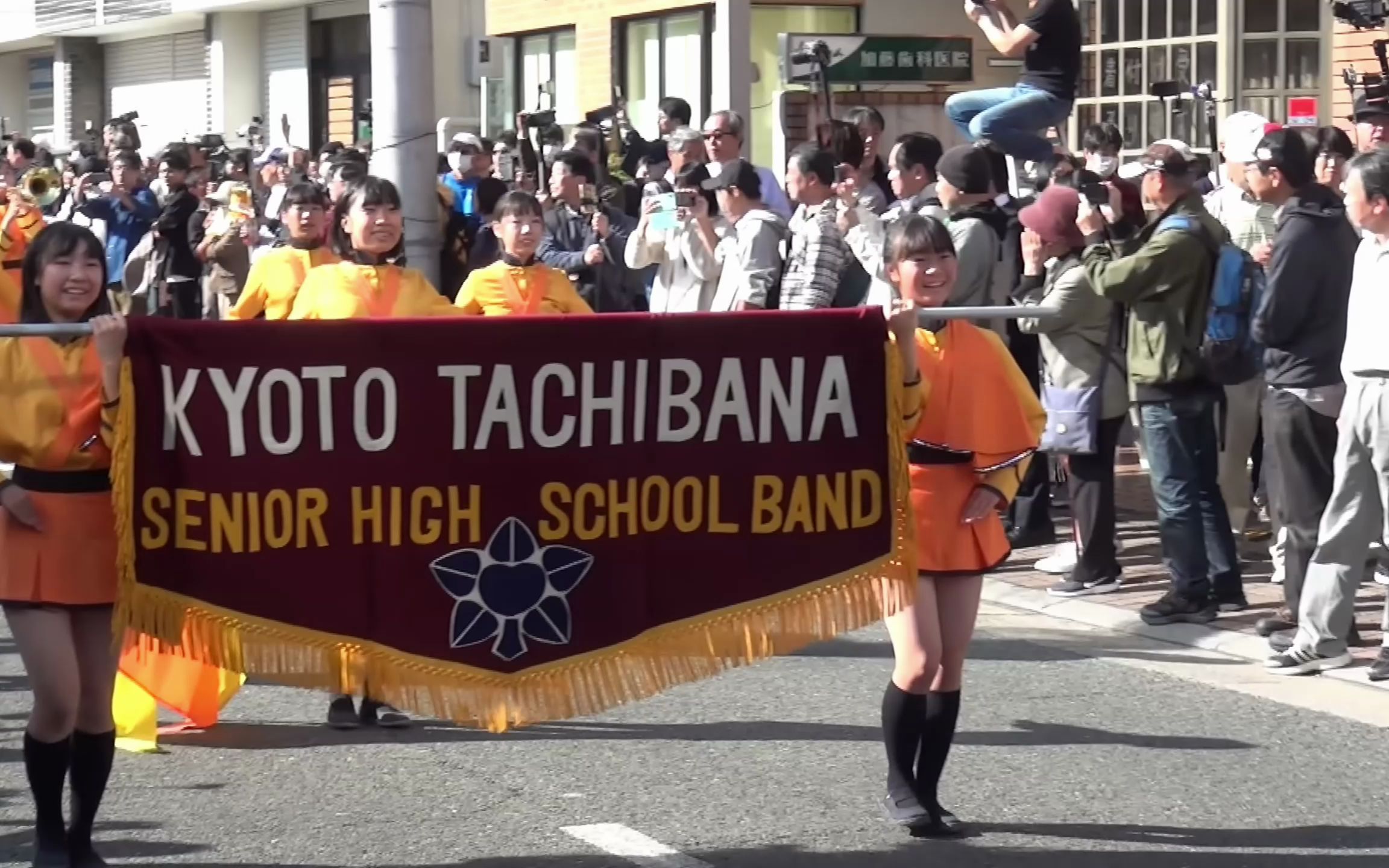 【京都橘】高等学校吹奏楽部2019长冈京加拉沙节巡游哔哩哔哩bilibili