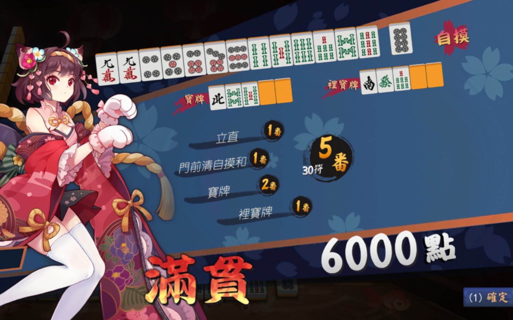 雀魂日常你俩这副露是要吓死我啊