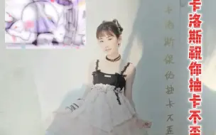 Descargar video: 芙宁娜cv钱琛老师有多宠粉……