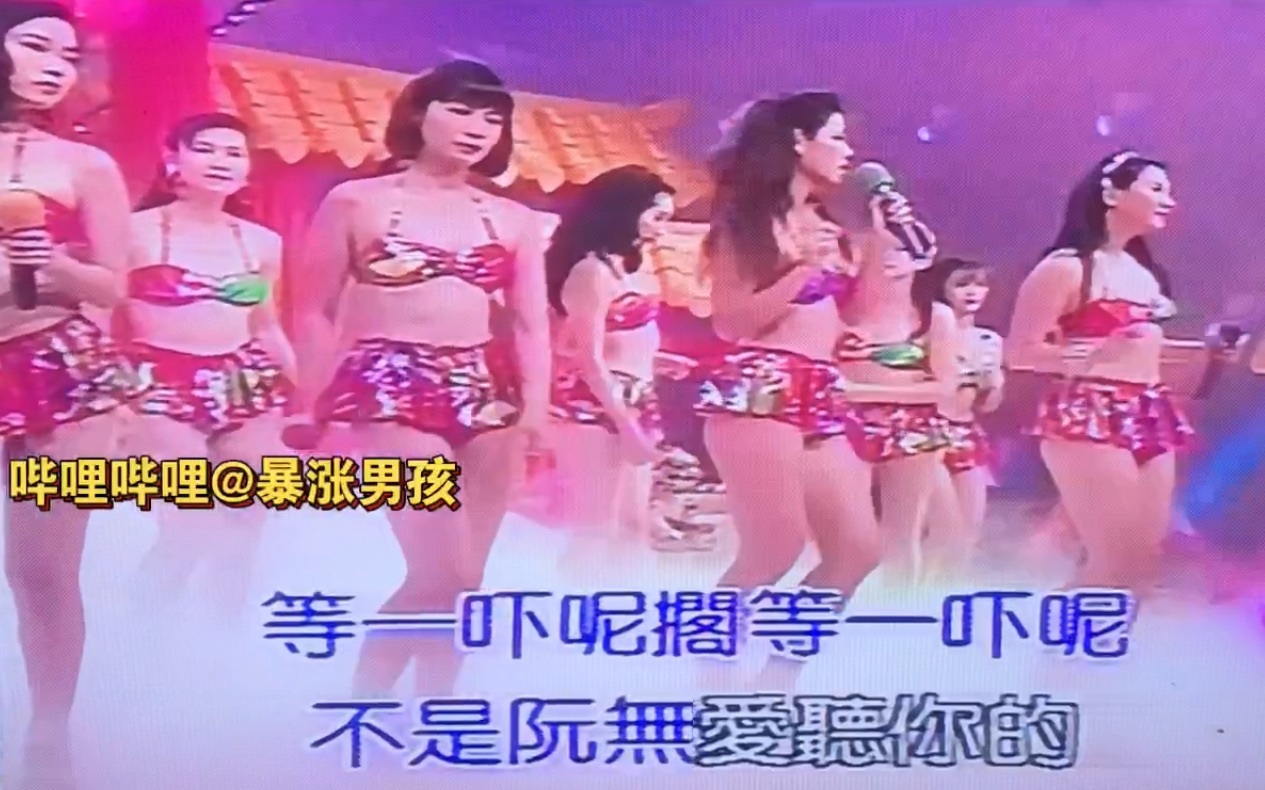 [图]泳装广场舞，谁也不服谁 | 阵容堪比十二大美女 | 姐妹们人到齐了？开整！| VHS | 《等一下呢》