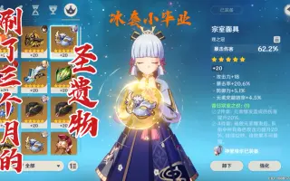 有里凑 哔哩哔哩 Bilibili