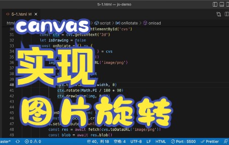 canvas实现图片旋转、下载哔哩哔哩bilibili