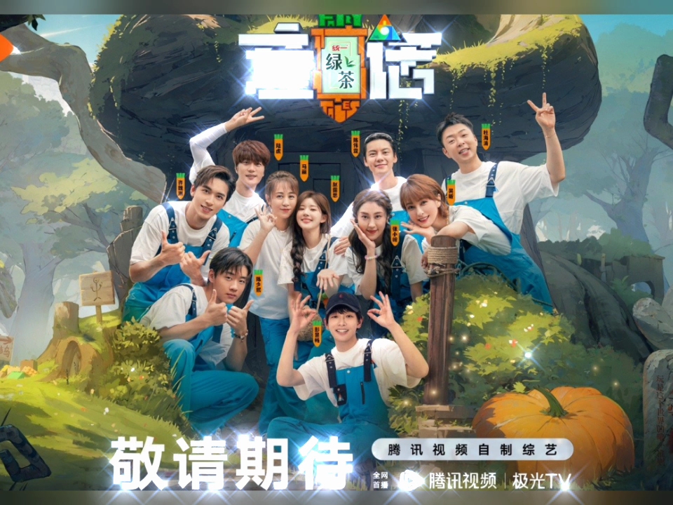 【综艺】童话【儿童类综艺节目】