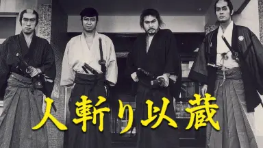 冈崎武士/-哔哩哔哩_Bilibili