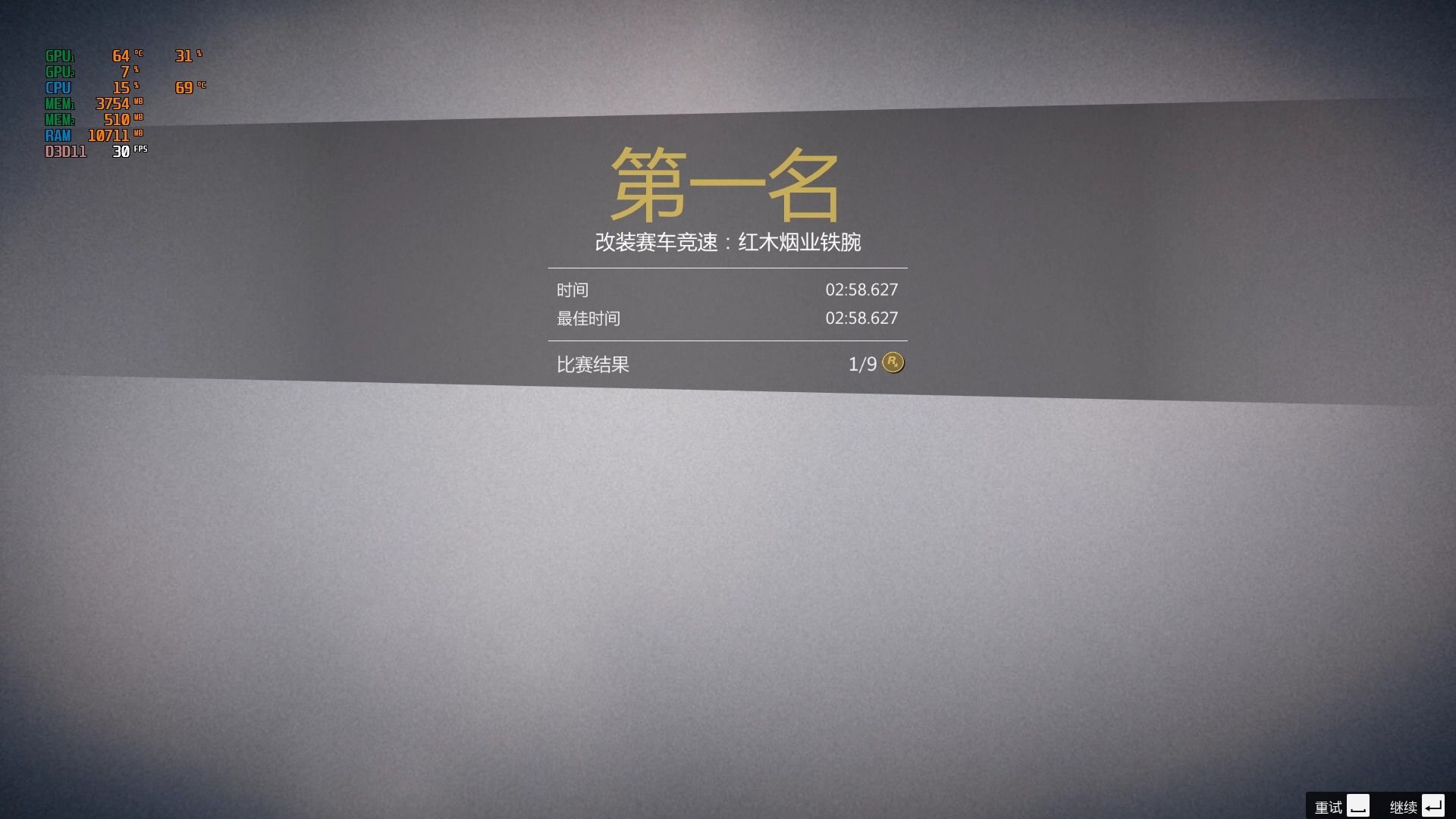 gta5--改装赛车竞速-红木烟叶铁腕