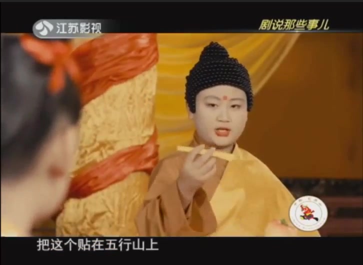 最符合西游记原著的大闹天宫