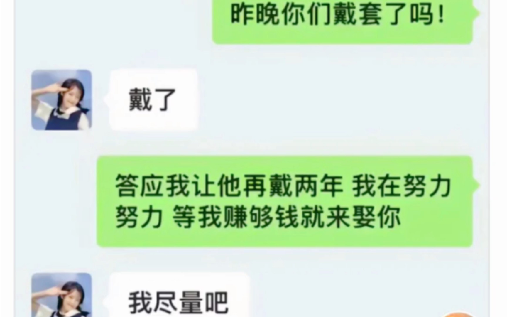 那些网络趣图575哔哩哔哩bilibili