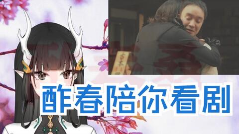 青春探偵ハルヤ 哔哩哔哩 Bilibili
