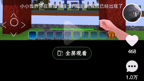 [图]小学生吐槽小小世界