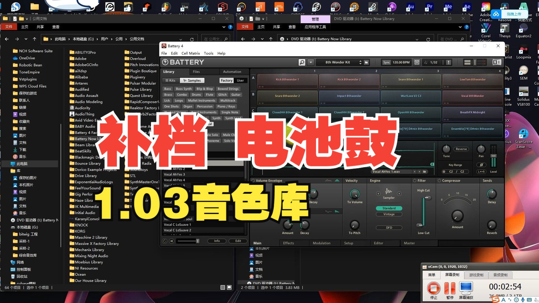 [Battery音色库]Native Instruments Battery Now Library v1.0.31(2.68Gb)哔哩哔哩bilibili