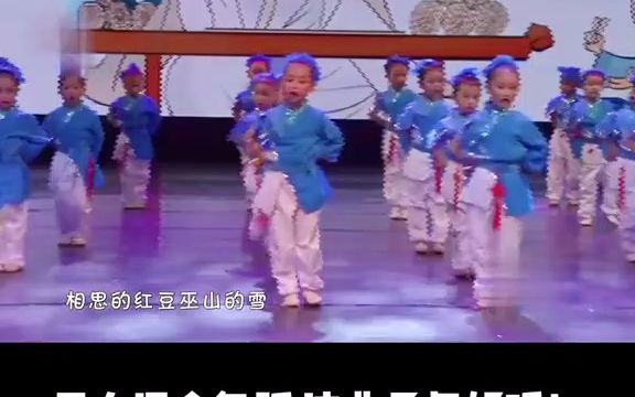 元旦舞蹈幼儿六一国学舞蹈《唐诗新唱》适合中大班男女混合舞蹈,这