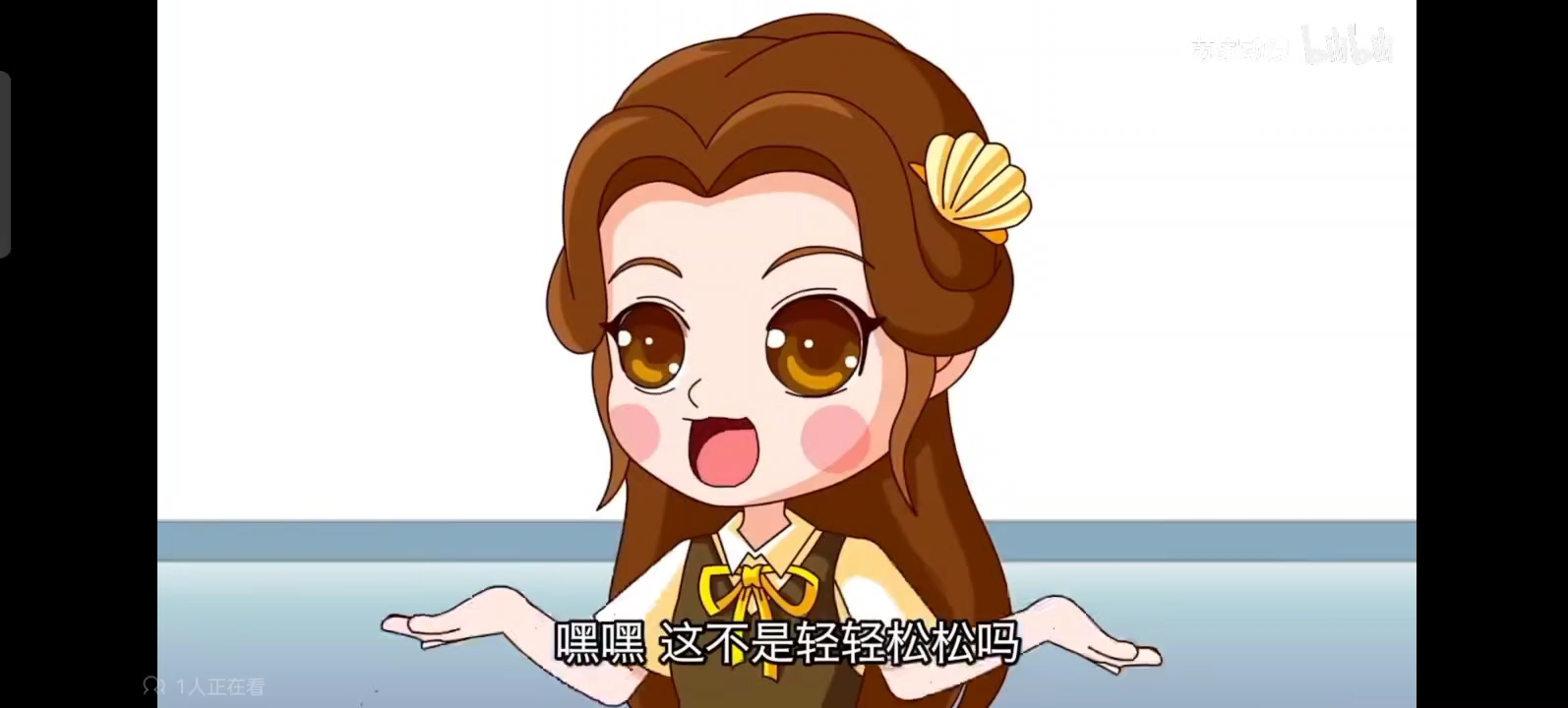 吐槽熊妹素材09哔哩哔哩bilibili