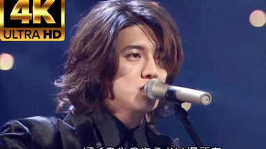WUTK字幕】木村拓哉Live Tour 2020 Go with the Flow_哔哩哔哩_bilibili