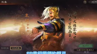 814群弓的探索