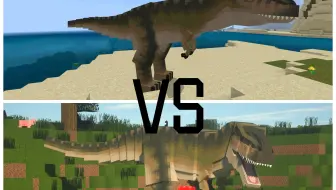 我的世界基岩版的侏罗纪工艺真的值得购买吗？来看看生物对比