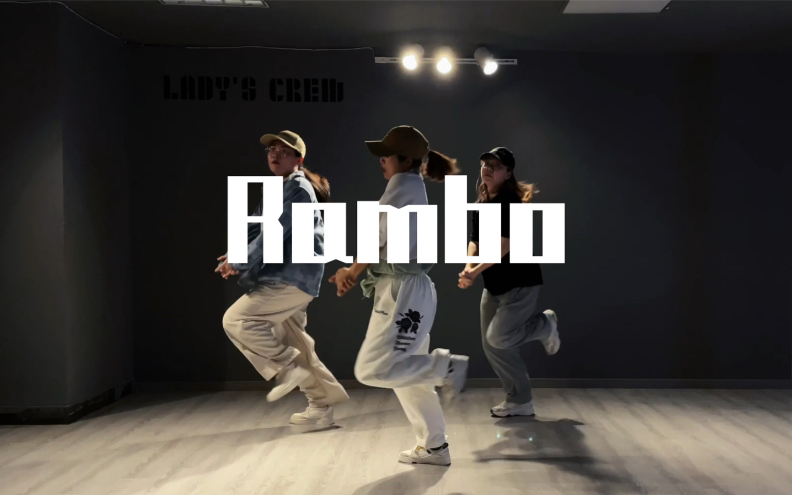 万万课堂hiphop编舞《Rambo》哔哩哔哩bilibili