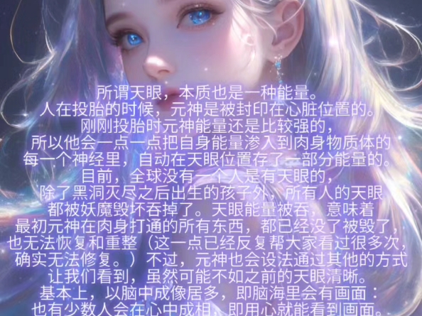 天眼哔哩哔哩bilibili