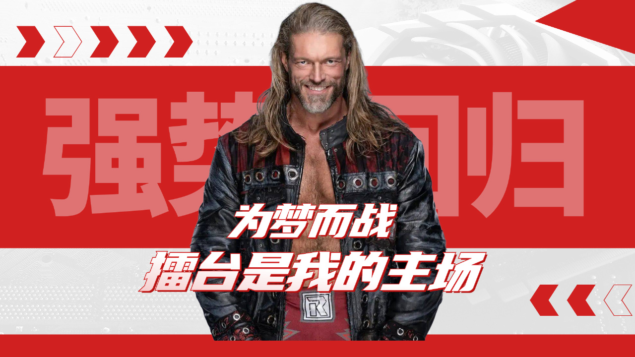 wwe壁纸艾吉图片