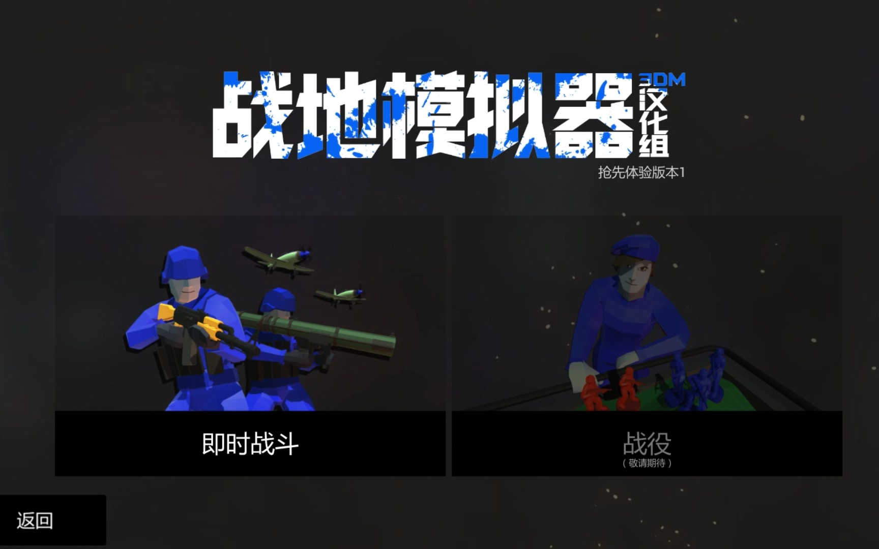 【艾蘇】戰地模擬器#帶你找4把隱藏武器