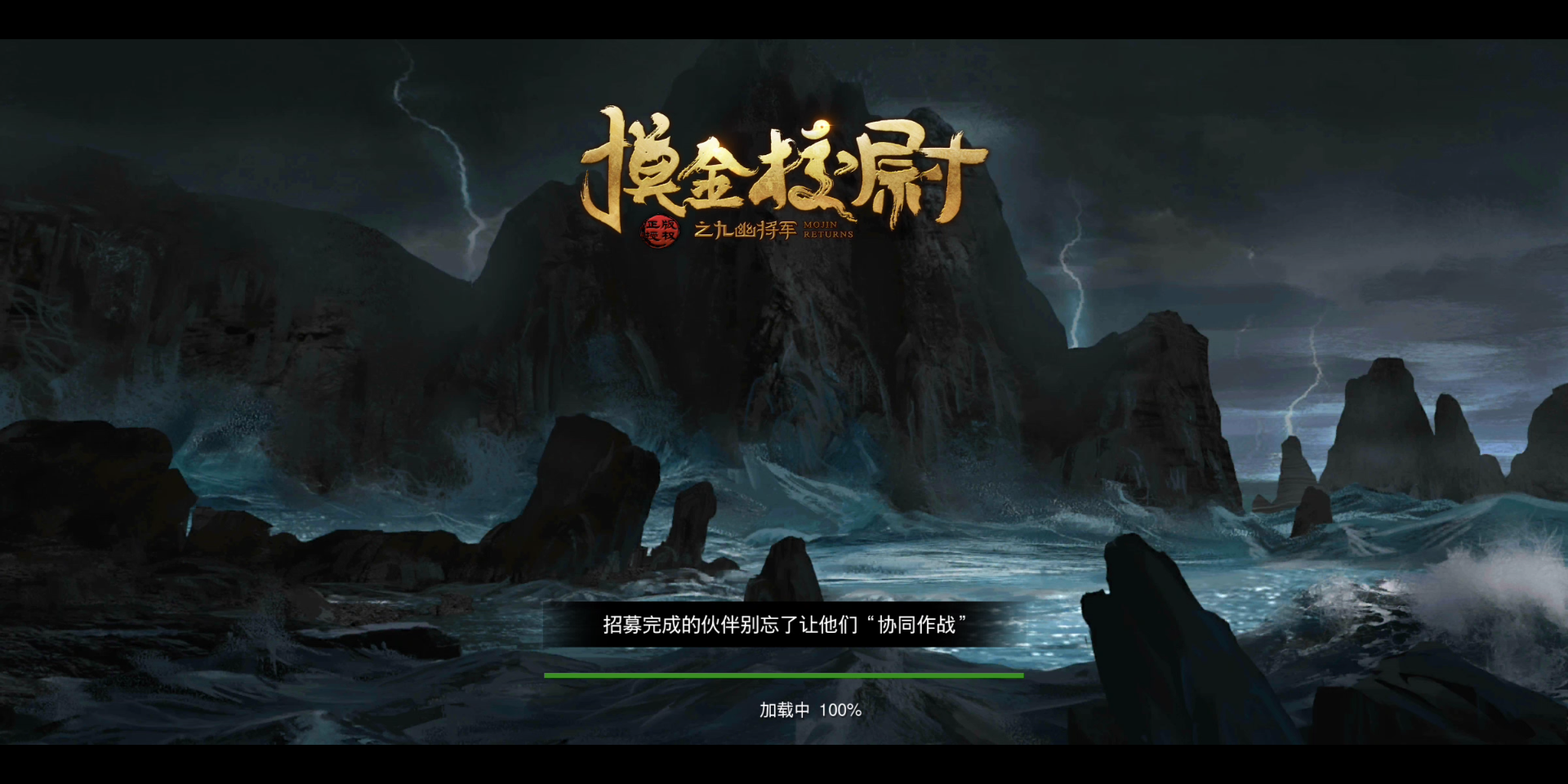 摸金校尉之九幽将军剧情试玩唐唐摸金校尉被蛤蟆追杀